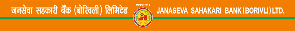 Janaseva Sahakari Bank Ltd (Borivali)