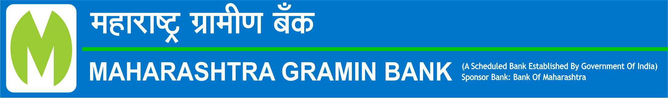Maharashtra Gramin Bank Maharashtra Gramin Bank